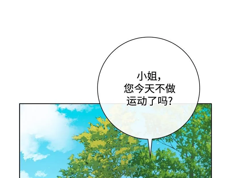 第025话 第145页