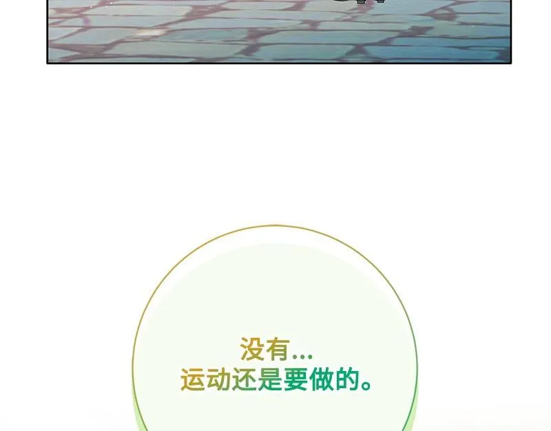 第025话 第147页