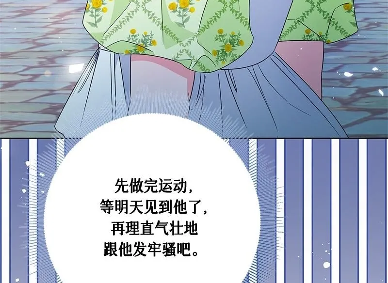 第025话 第150页