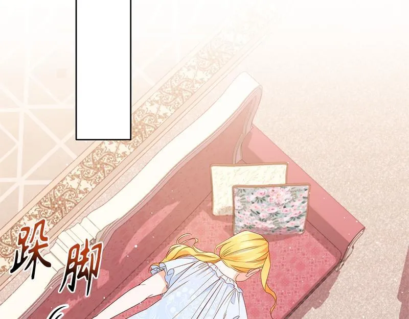 第025话 第155页