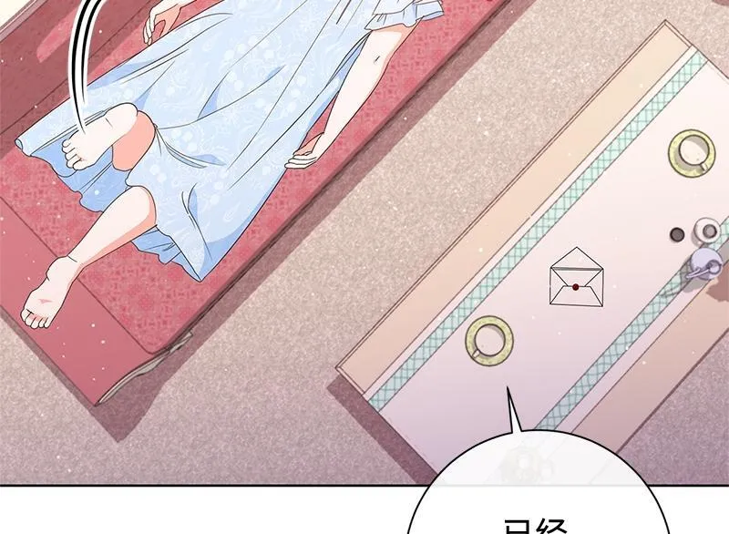 第025话 第156页