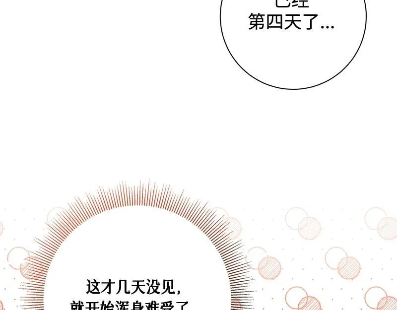 第025话 第157页
