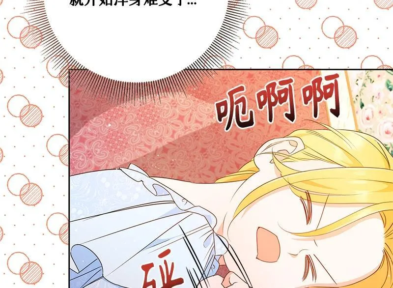 第025话 第158页