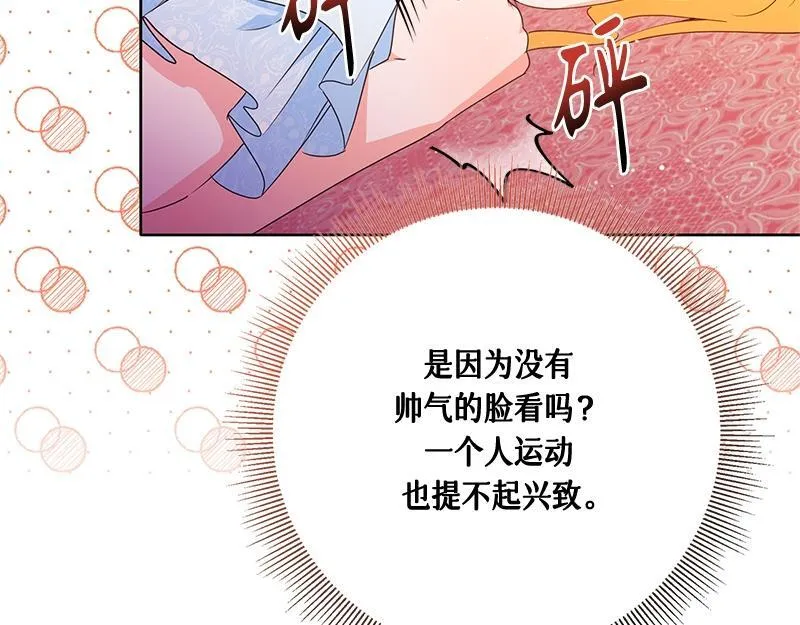 第025话 第159页