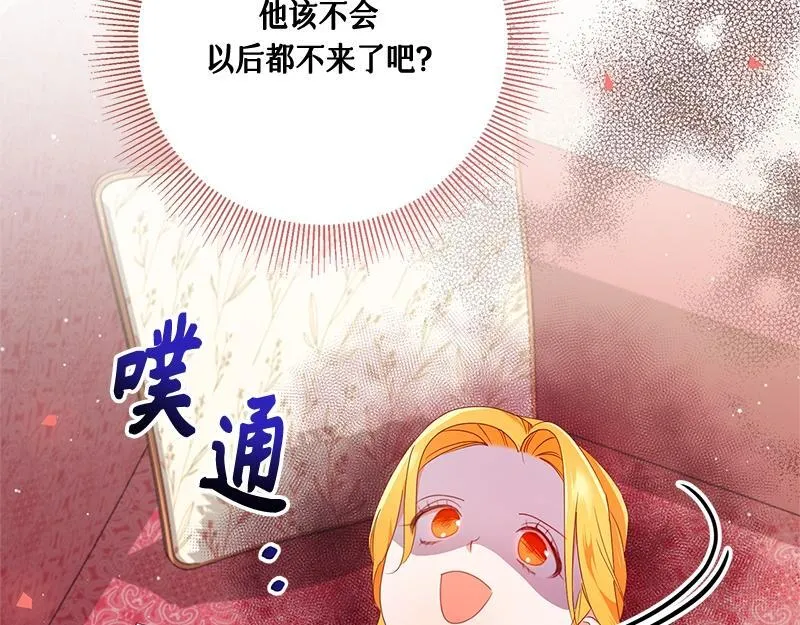 第025话 第161页