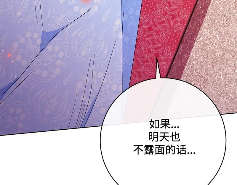 第025话 第163页