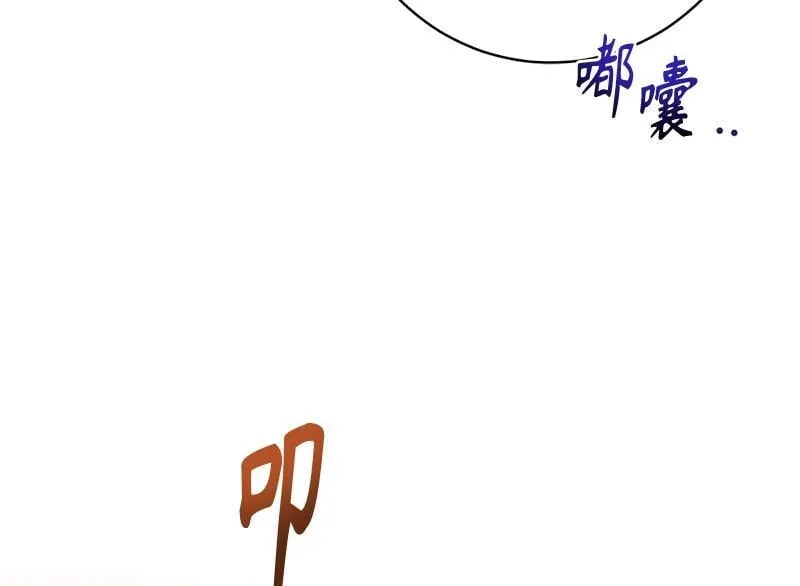 第025话 第164页