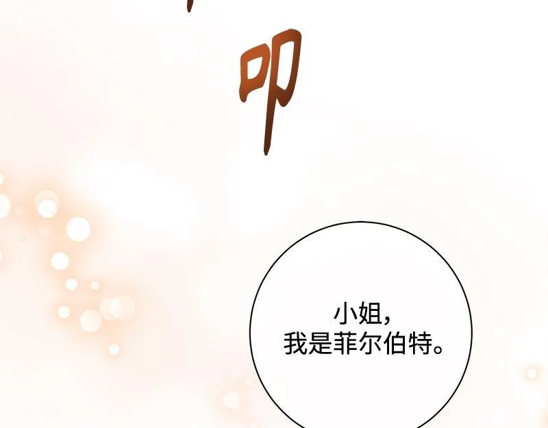 第025话 第165页