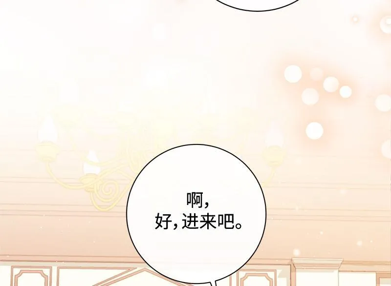 第025话 第166页