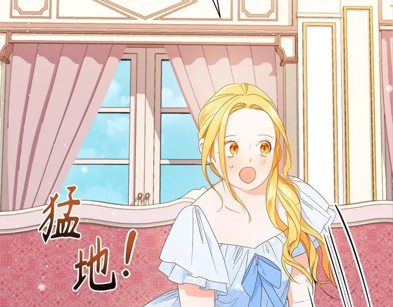 第025话 第167页