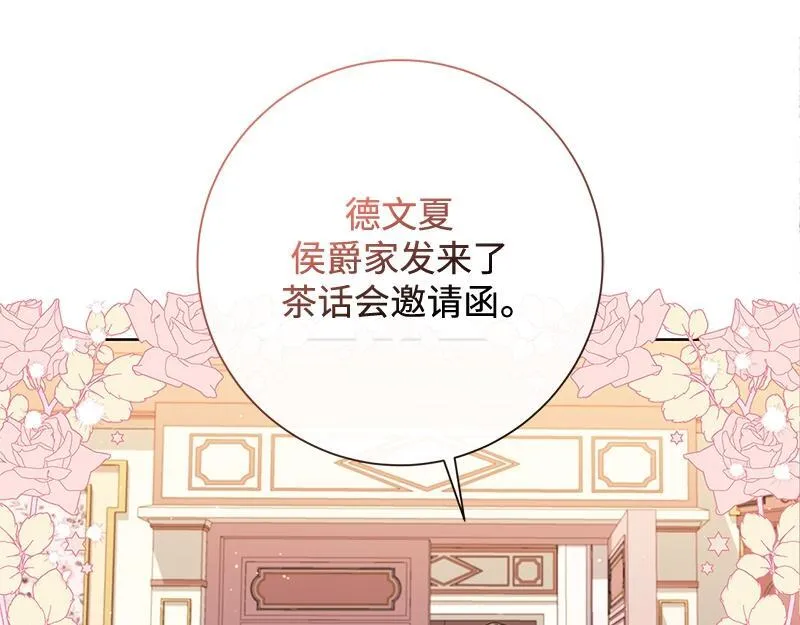 第025话 第169页