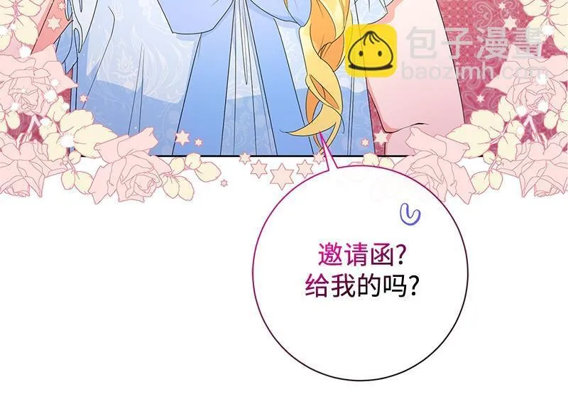 第025话 第172页