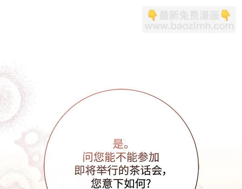 第025话 第173页