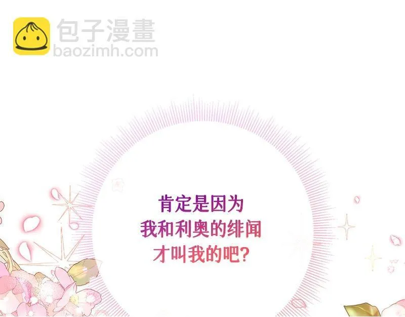 第025话 第177页