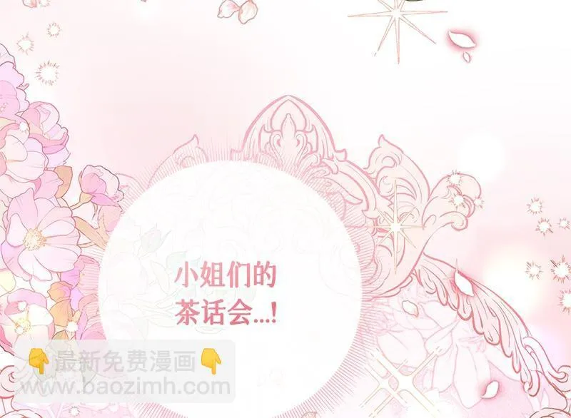 第025话 第180页