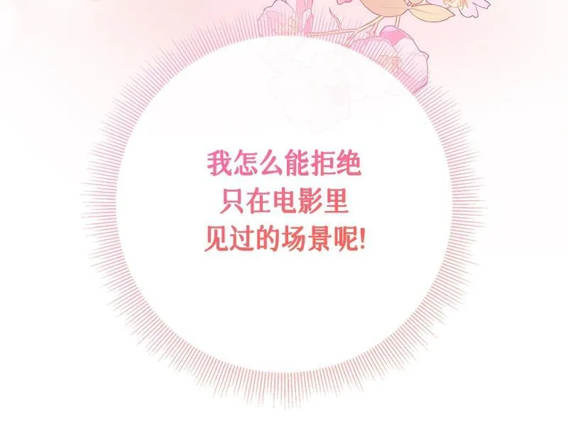 第025话 第183页