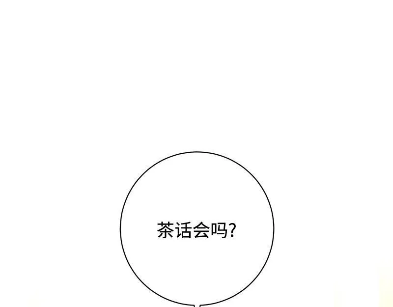 第025话 第185页