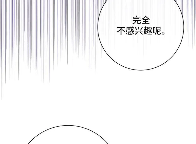 第025话 第188页