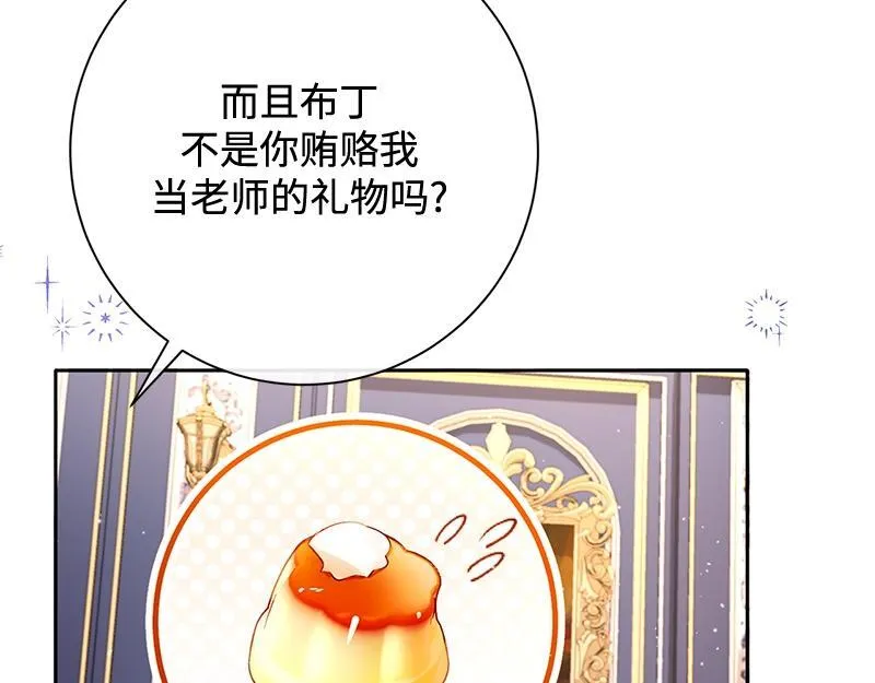 第025话 第189页