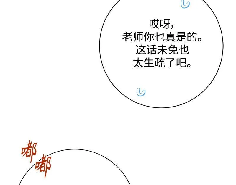 第025话 第191页