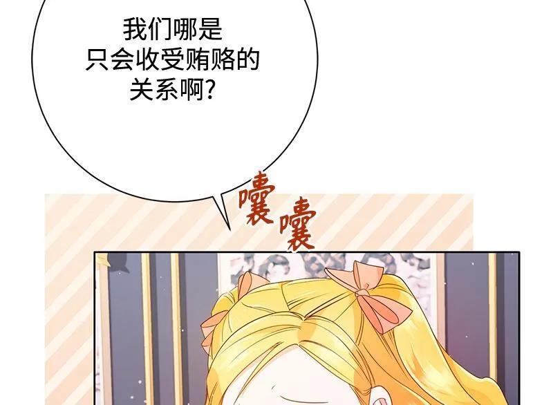 第025话 第192页