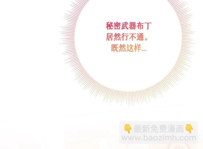 第025话 第194页