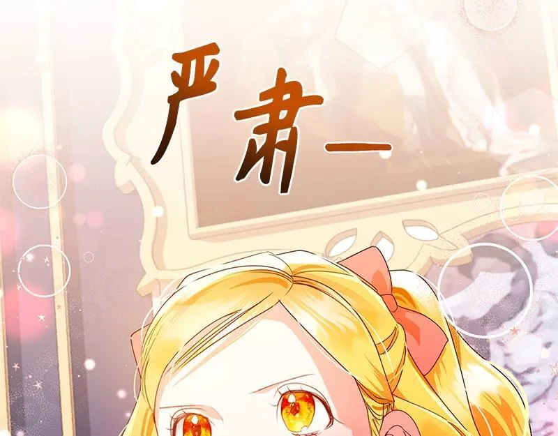 第025话 第195页