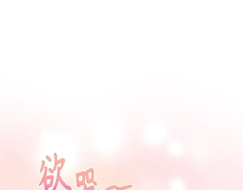 第025话 第201页