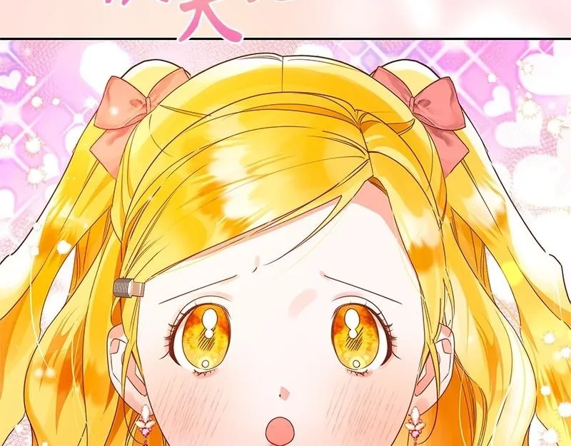 第025话 第202页