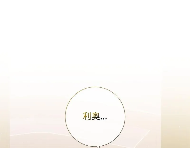 第028话 第1页