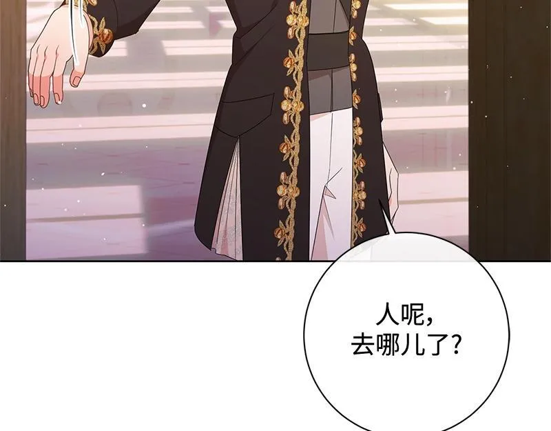 第028话 第3页