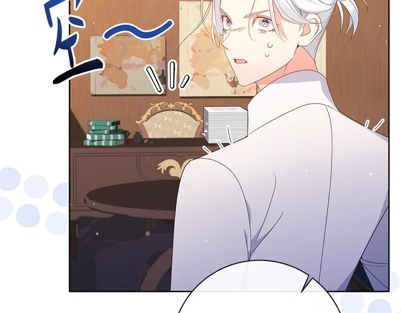第028话 第5页