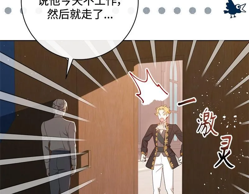 第028话 第7页