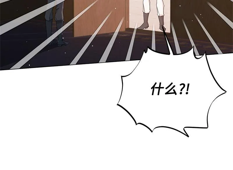 第028话 第8页