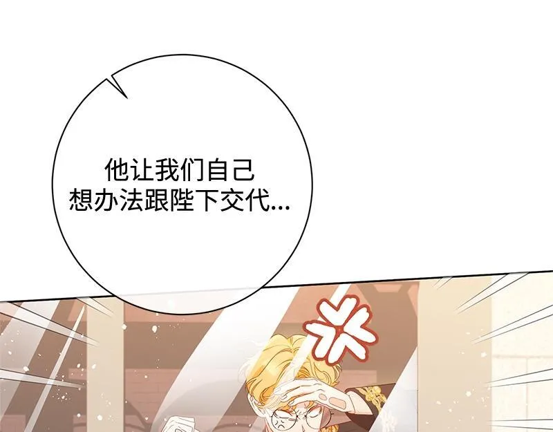第028话 第9页