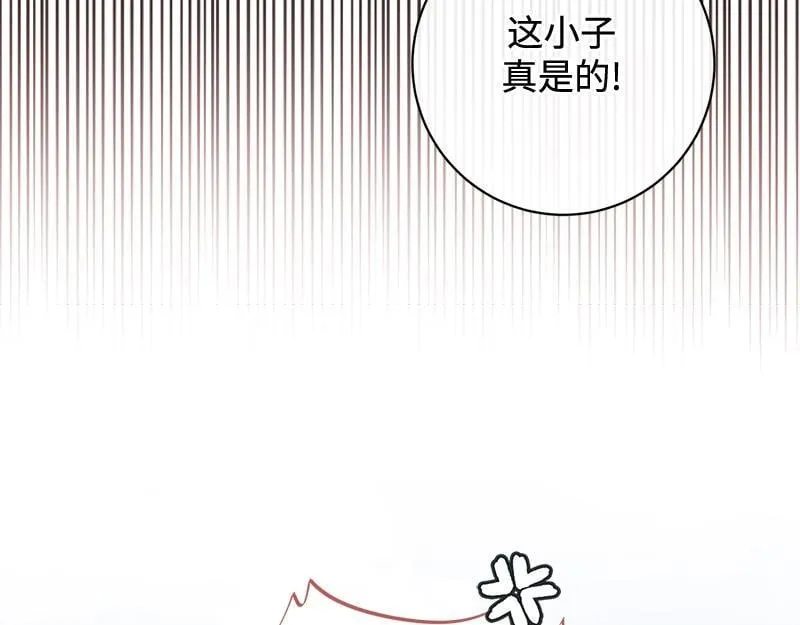 第028话 第11页