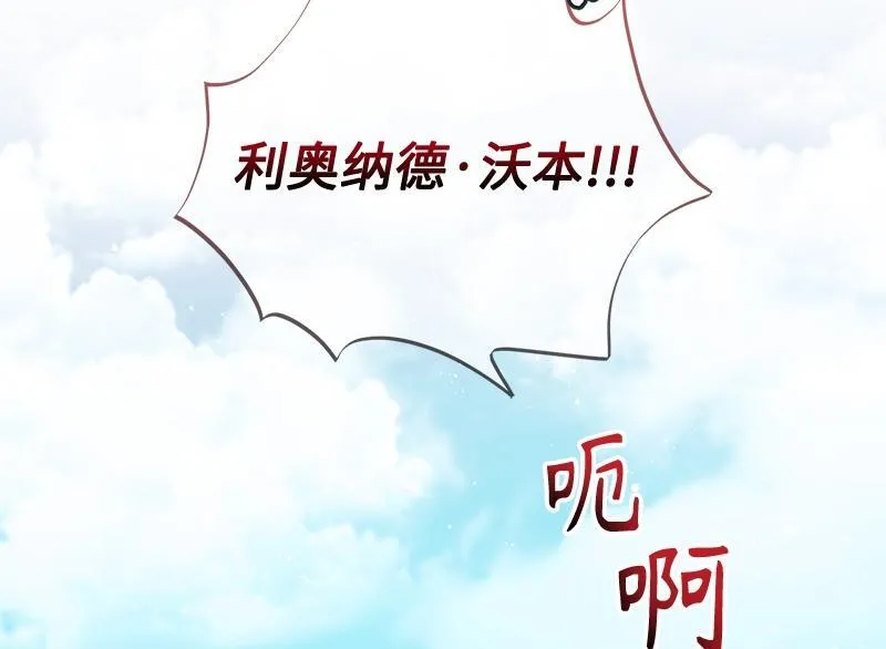 第028话 第12页