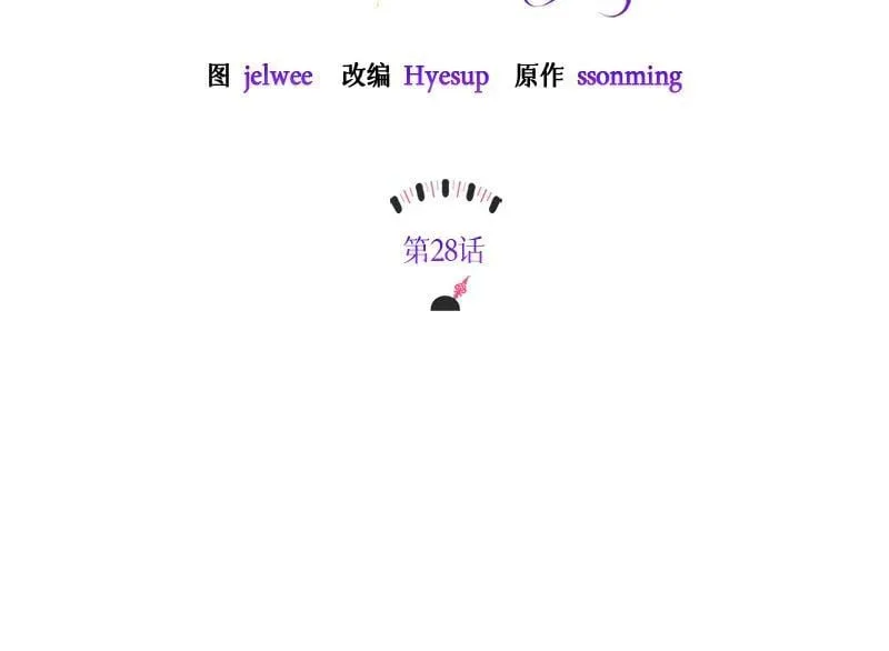 第028话 第16页