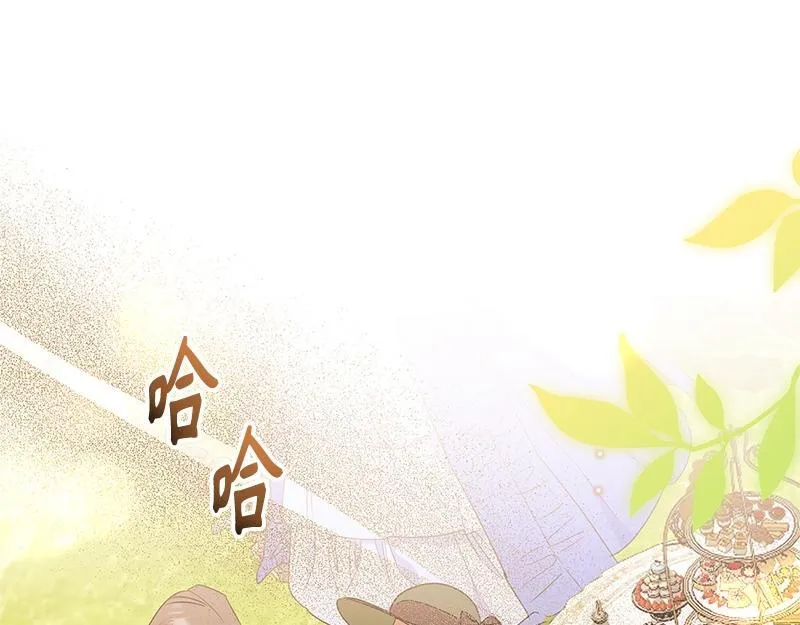 第028话 第17页