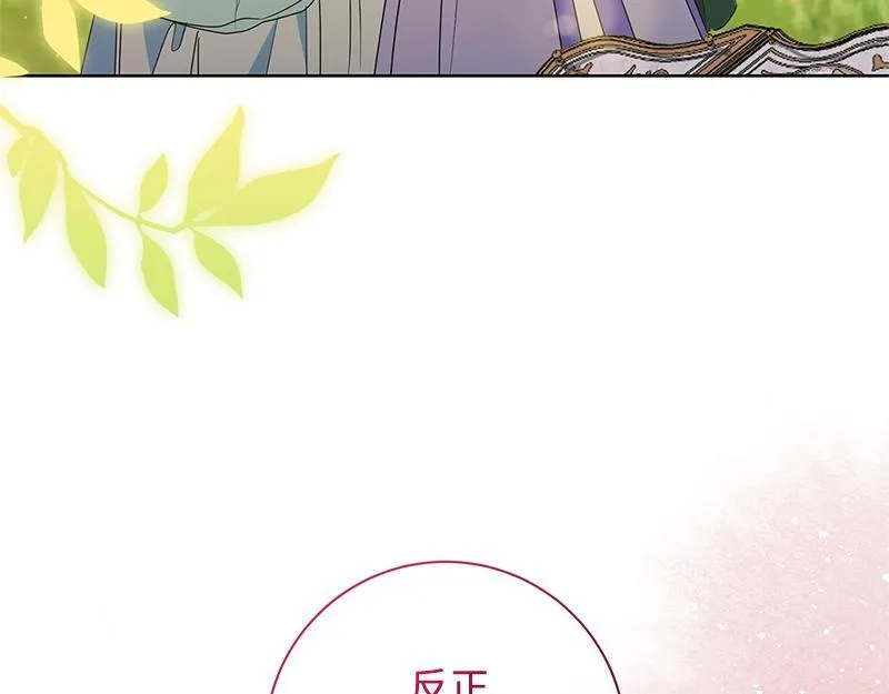 第028话 第19页