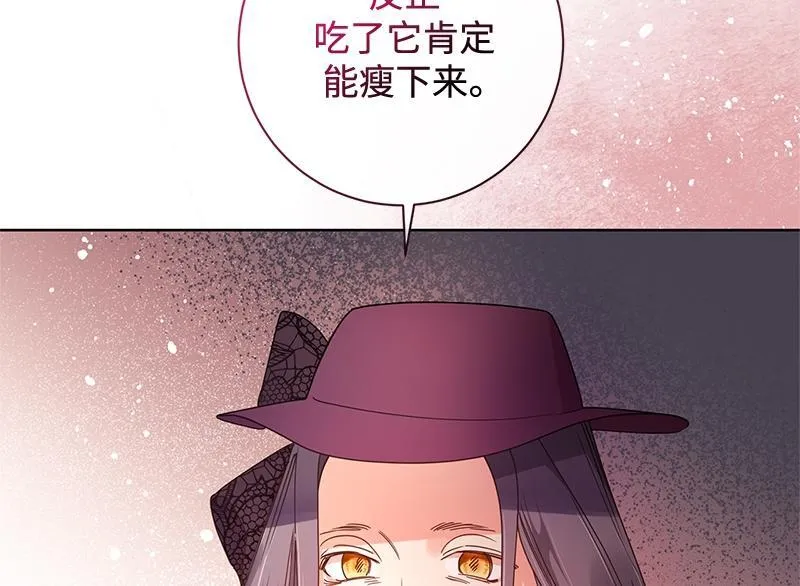 第028话 第20页