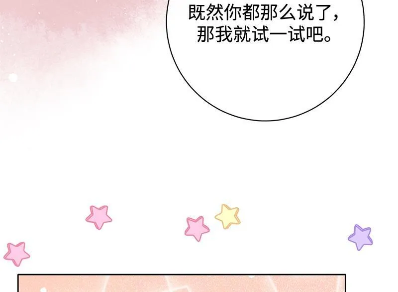 第028话 第22页