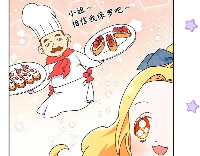 第028话 第23页