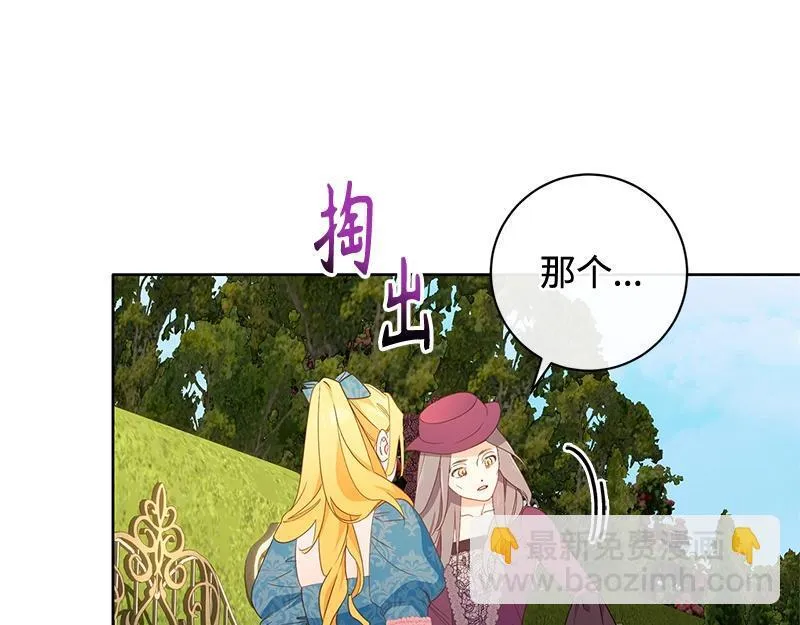 第028话 第25页