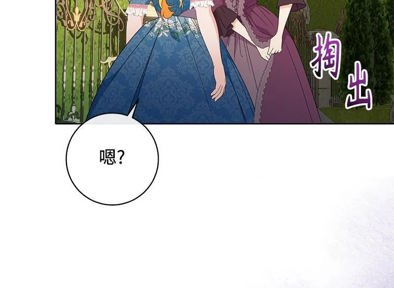 第028话 第26页