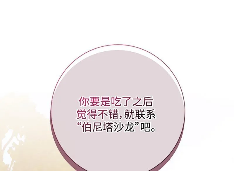 第028话 第30页