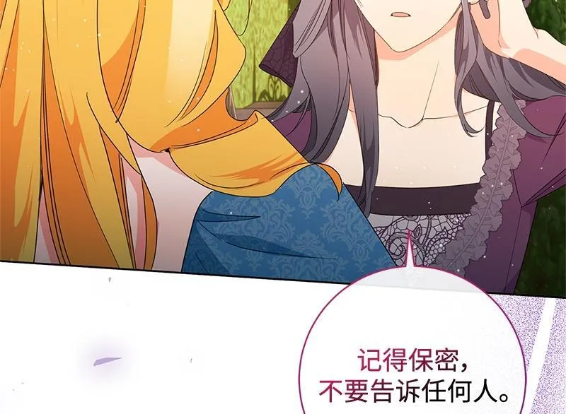 第028话 第32页