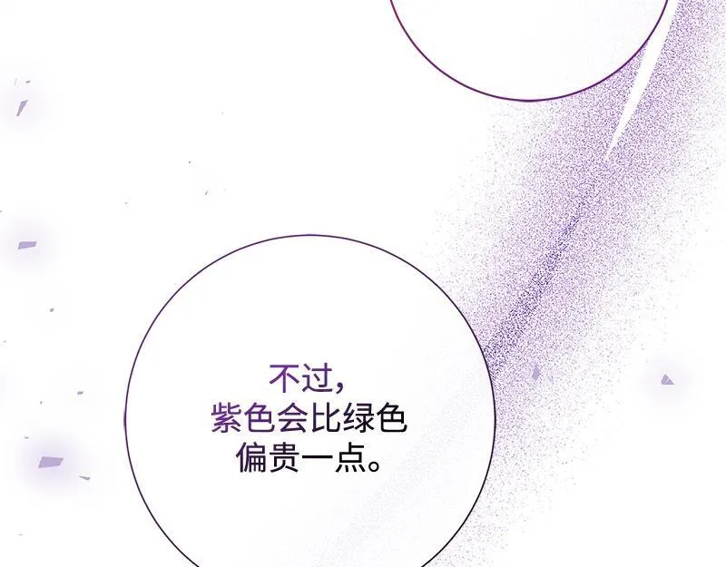 第028话 第33页