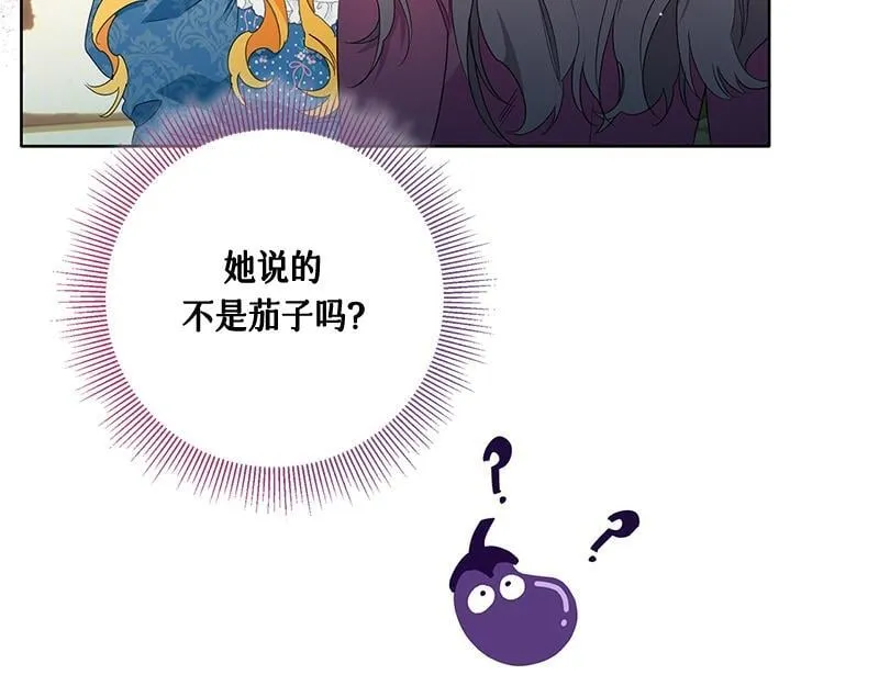 第028话 第35页