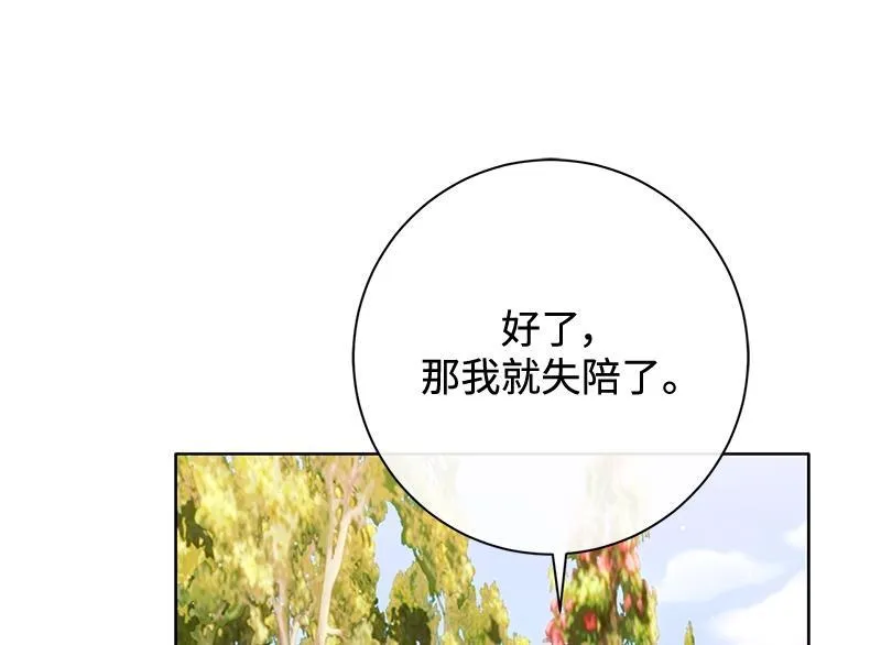 第028话 第36页